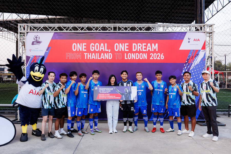 เอไอเอ ประเทศไทย ปลุกพลังลูกหนัง จัด “AIA THAILAND CHAMPIONSHIP 2026”